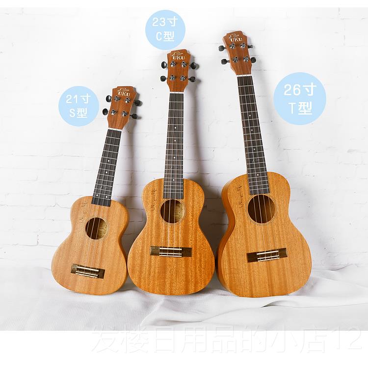 正品趣弹乐器k尤克初里uu200c学入门男女桃花芯里儿童23寸小吉他