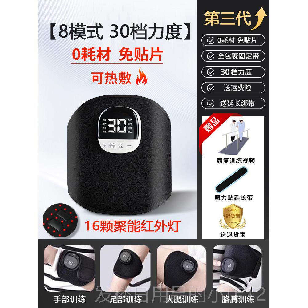 正品中风偏瘫手脚腿部康覆训练器手指动覆健仪脑部肌肉萎材缩锻炼