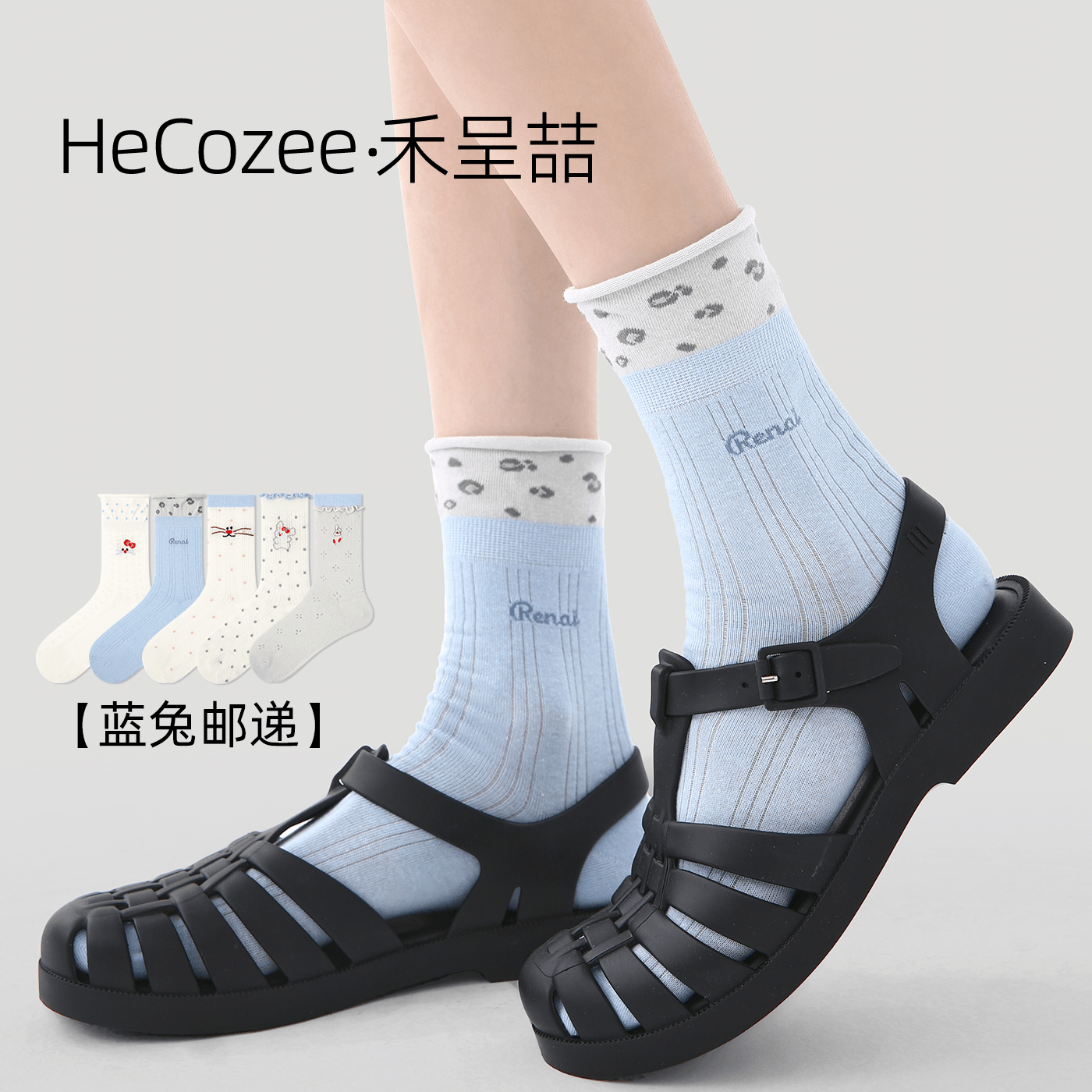 HeCozee/禾呈喆袜子春夏女卡通袜子女款薄款短袜棉透气网眼袜子女