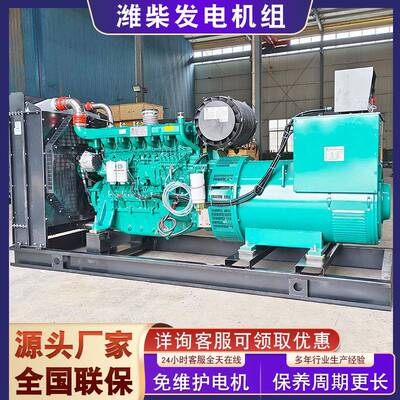 潍柴发电机组静音系1003列004200kw定00k无w千瓦三相机全铜刷发电