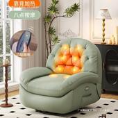 人沙发头等太空电动EAM多功能按摩椅懒人单沙发可睡舱椅躺客厅摇