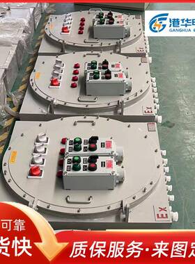 表低压成套箱配电箱三相四ERP线电开关动力开柜计量关电柜配电柜