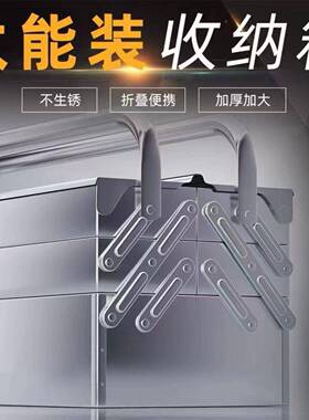 五金不锈加厚工箱家钢多功能XVZ车载收纳三层折叠锁扣具空箱特大