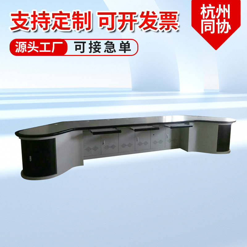 厂家监控平台 杭州同协电子豪华型监控平台