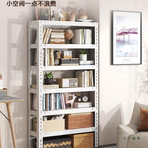 0cm3架0cm夹缝货架多层物货架置角钢家用阳台落F5M89THT地收纳架2