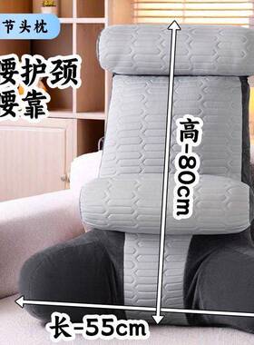 加靠高背垫床头护腰靠枕凉感沙莫代尔靠靠背久坐XVP发靠背垫后背