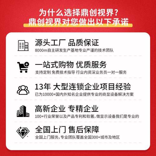 鼎创视界led会显示WCM屏室内全彩议舞台户外广告ED柔L性室GOB防水