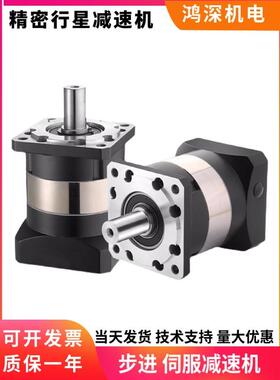 纽格尔精密PRF60/行星进减速机AFPLF/PRF60/80120伺/服步电机齿轮