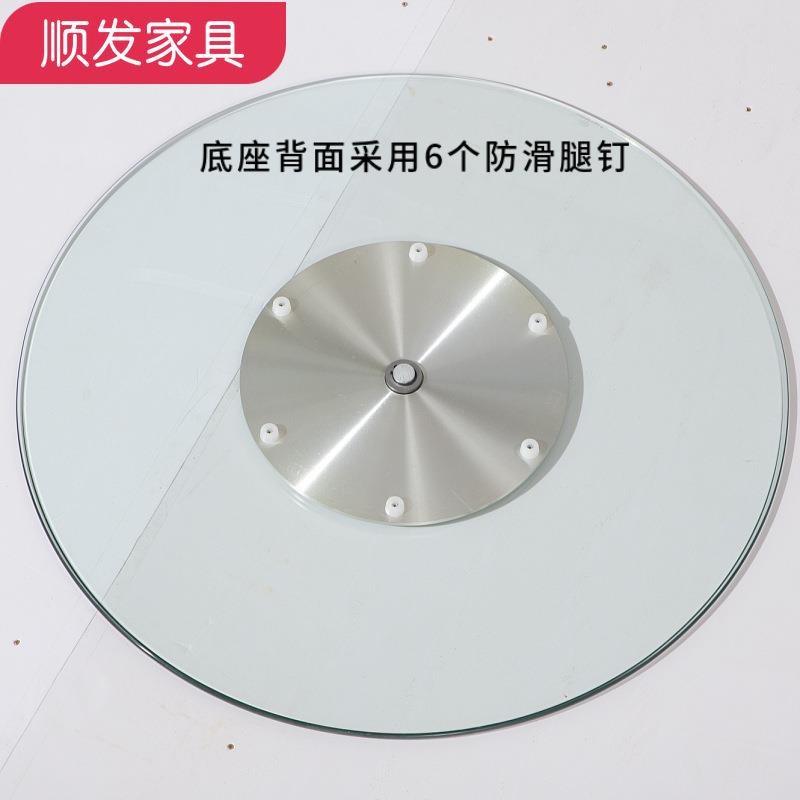 大玻圆转桌盘家用底座餐钢化璃桌面铝合金台面桌旋TFE转加厚转台