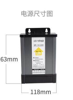 2EAD工程款LED防雨电源1V2告D4VLE户外发光广招牌防雨开关电源