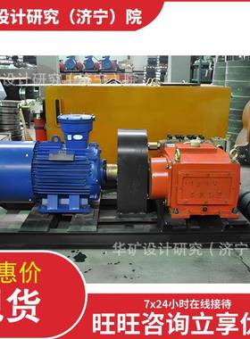 BRW11525(5XUG/6)-XR30/4动式乳化液泵站发货快移移动式乳/化液泵