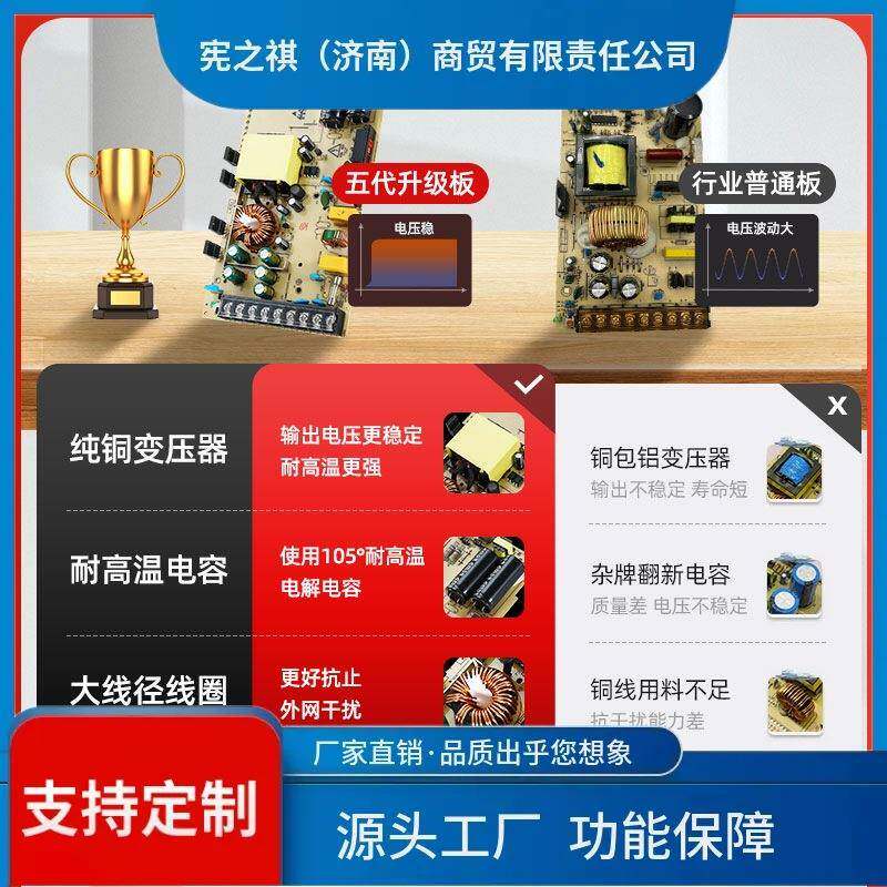 询~lr电s开关源22转102v24v36v500w1YNR000W大功率直流变压器2000