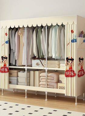 简易衣全钢架出租柜UKY房卧室装组钢管加厚加固加粗全封布闭制衣