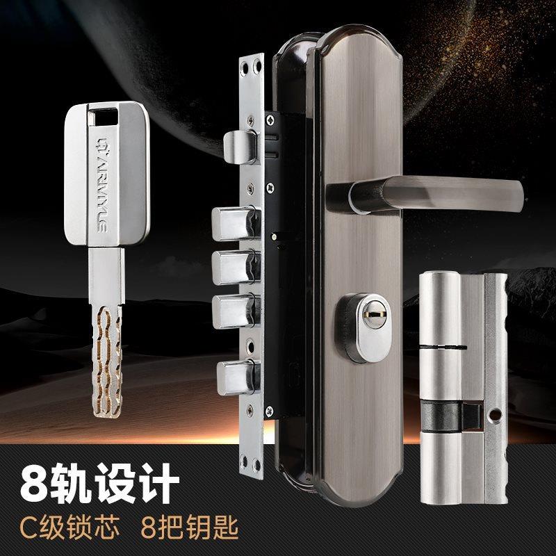 防门门把锁家用通用型门手上提盗门191106-T反锁大门锁具套装室内