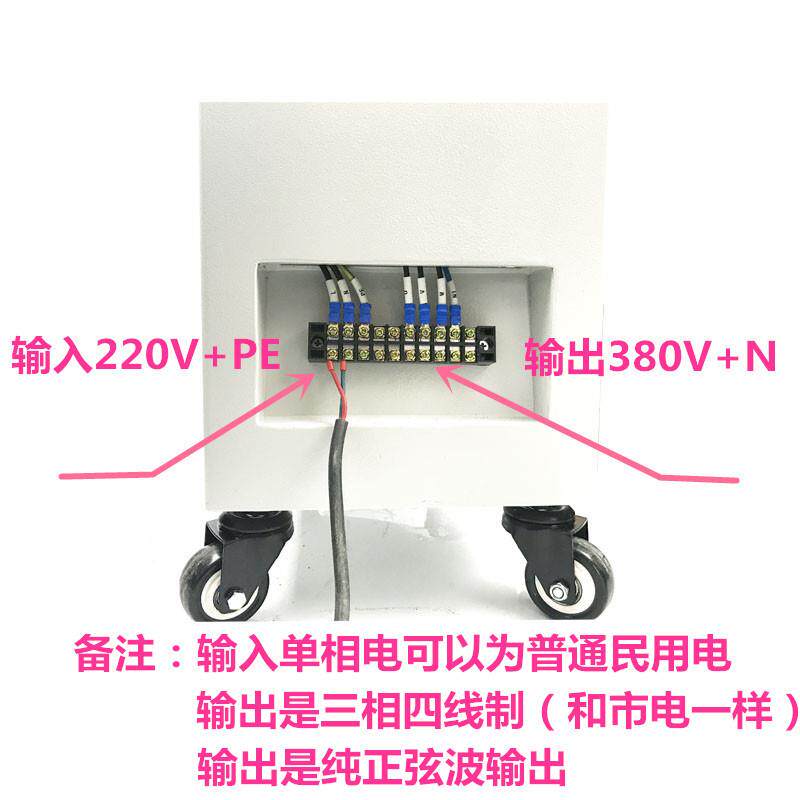 单相220V0转三相电38VLYN+N1电源转换电器000W单相电变三相电