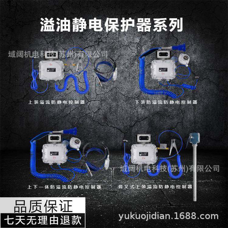 静电FQM护保仪H-BJ静防电控X制器,鲜花速递/花卉仿真/绿植园艺,其它园艺用品,淘宝优惠券,粉丝福利购,淘宝优惠卷