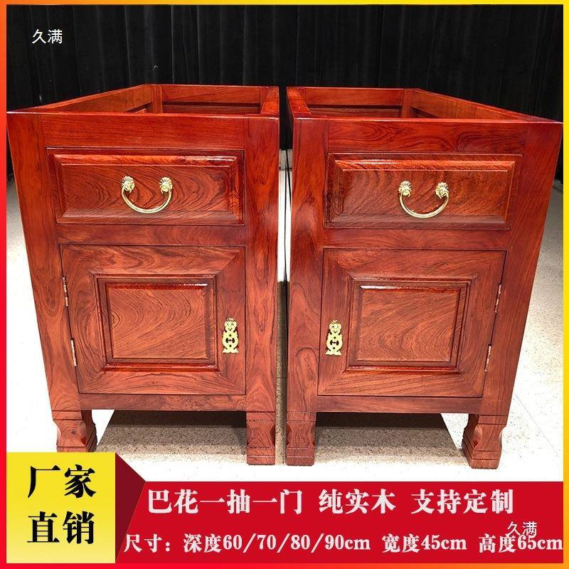 大板柜式支架奥坎茶桌TIZ柜腿办公桌一子底子座巴花实木架一抽屉