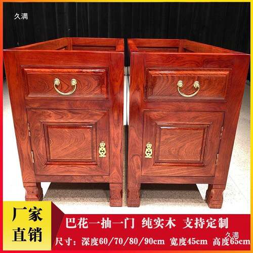 大板柜式支架奥坎茶桌TIZ柜腿办公桌一子底子座巴花实木架一抽屉