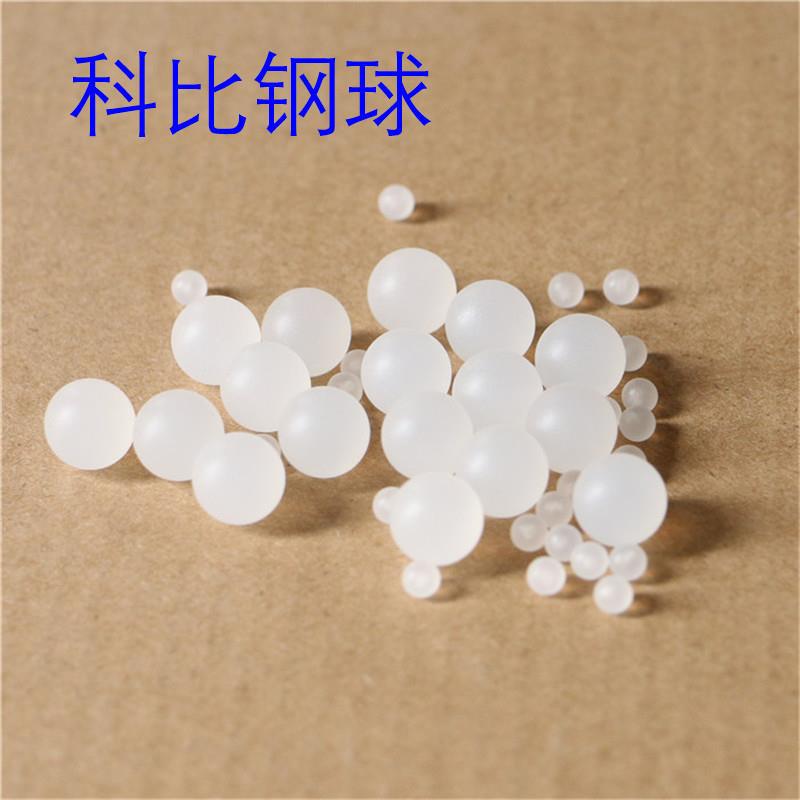 家PP空心塑料m球m121212厂mm.mmmm塑料珠