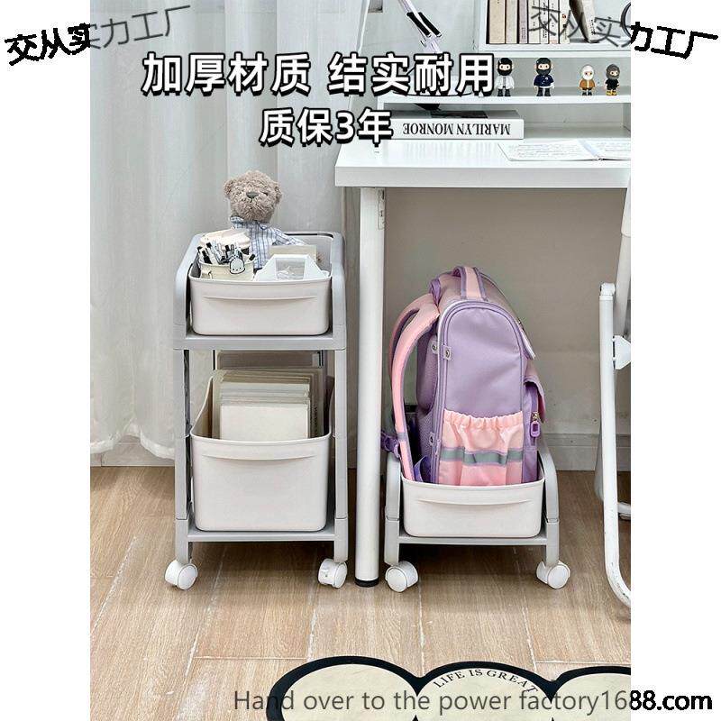 书包物架置可移动书架办下公室桌小推车家用理学THR生书本整收纳