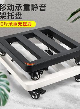 承花盆移动托盘底座RPZ金属万带向轮重物轮托架轮滑滚轮透气花托