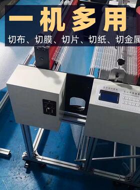 全剪自动FZP深色纸裁机反动光纸电动切横切机全自白卡纸割机