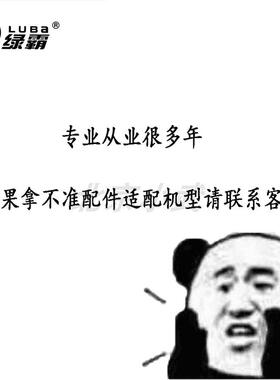 M绿田高压清洗机JHP洗车机泵头曲轴-1619M20M机块头箱配件