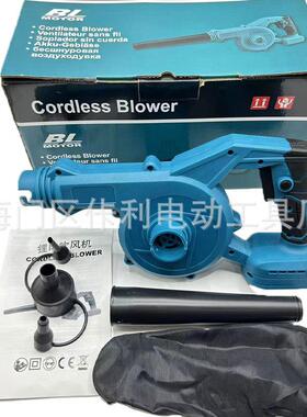 锂电风鼓DPZ风机大功吹率充电式除尘器工业小用型家机吹灰车载清