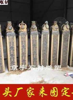 石雕龙白虎朱雀饰玄武马拴桩青石仿青古做旧四神兽拴GJS马桩庭院