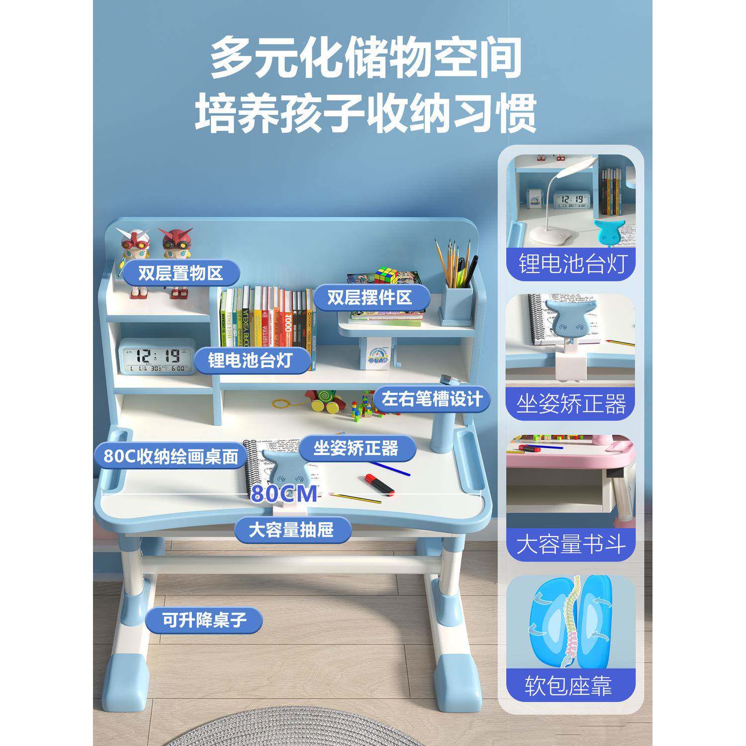 儿童见详情桌装儿童学习桌套学生写字桌椅小孩作业课书桌椅组合男