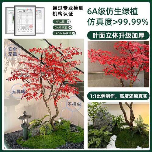 仿真枫叶仿真树造假红枫树大商场树酒店仿生绿型造景室内外植落地