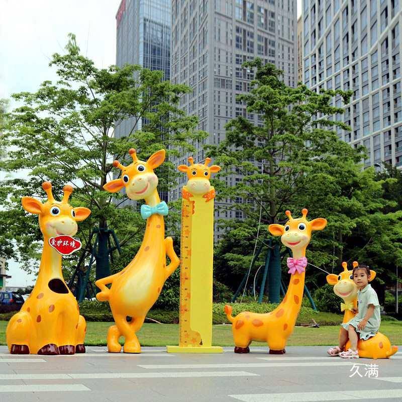 幼儿红园卡通童长颈鹿雕塑座椅拍户外儿景区小区网打卡照tj#u+j#h