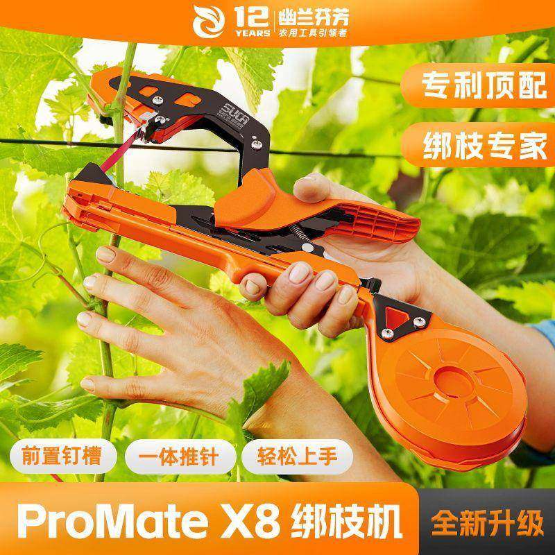 西邦红柿萄绑枝机黄瓜枝绑枝机葡新绑型番茄NUG捆枝蔓器藤机绑,鲜花速递/花卉仿真/绿植园艺,其它园艺用品,淘宝优惠券,粉丝福利购,淘宝优惠卷