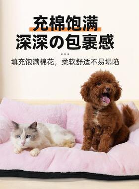 宠弘润物用品跨境电商棋盘格猫沙发狗窝大型犬窝物宠窝四季FEF通