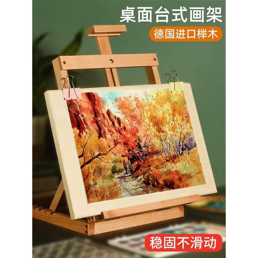 画71架桌面台式美术生专用画画架子油可折叠K木制实上桌画板支架