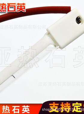 键晶圆合机配件22XCR0V750W卤素灯玻石英灯管碘璃钨灯卤素加热