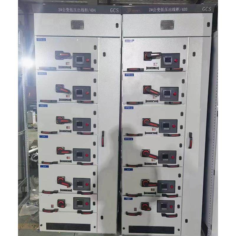 线成套GCS压电柜厂家抽出低式交流配开关柜NSV配电箱进出电容补偿