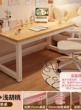 办桌卧机室餐桌YFA书公桌宿习舍学生学桌面小桌子台式电脑桌电竞