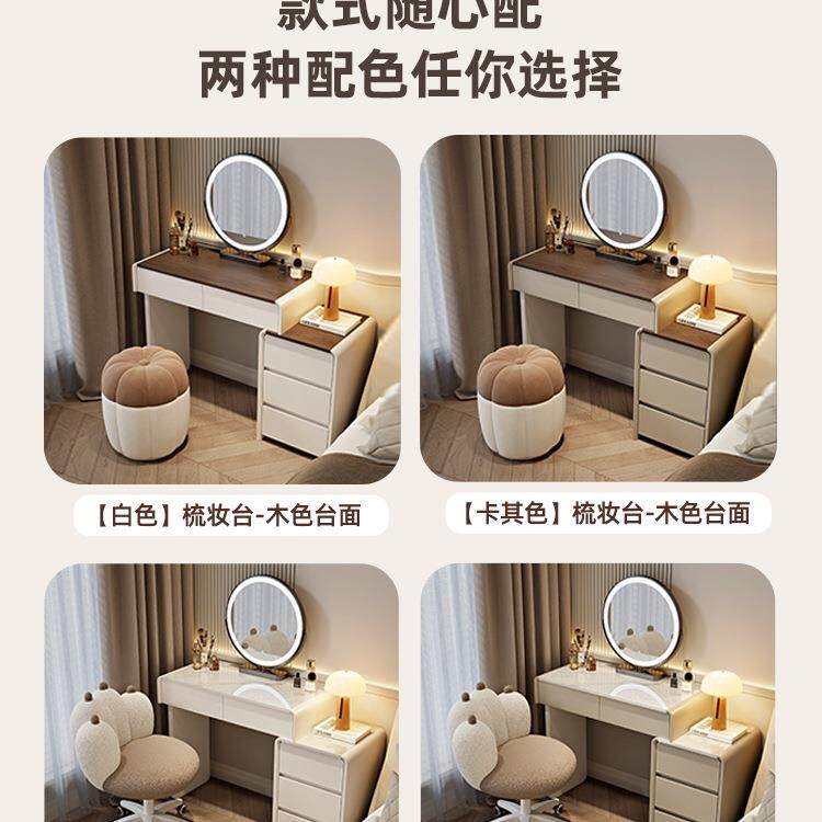 台实木梳妆卧室现6代简小户型奶油风复古816化妆桌收纳柜一体白色