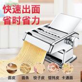小型多功能压面机用面条机动擀RRD面制手面自动饺家子面皮馄饨皮