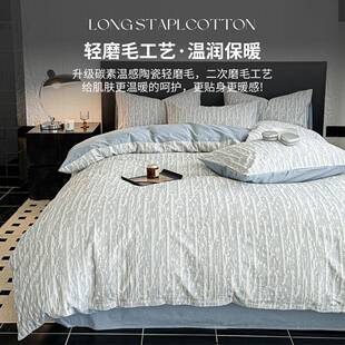 A类加厚纯棉套磨毛床四件DGS套冬季全棉高上提花被床单三件套床档