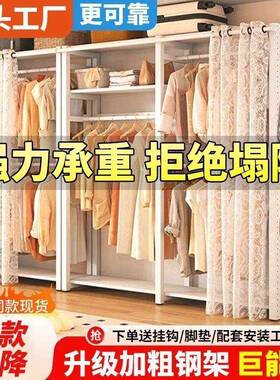 衣帽架洞BMA装简约家用现代卧易室成人出租房衣帽间衣组柜简衣洞