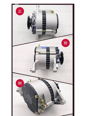 汽JFWZ29內车农用车2货车12V2云4V无刷发电机轮内4100朝三柴410发
