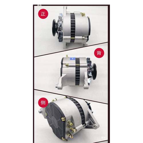 汽JFWZ29內车农用车2货车12V2云4V无刷发电机轮内4100朝三柴410发