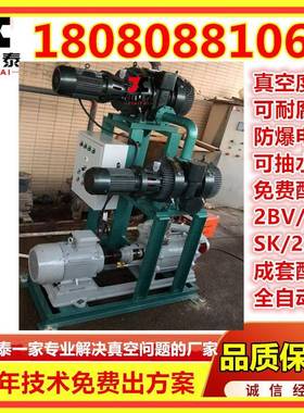 JZ机J2B10-2.无品牌/1真空组ZJ150+70罗茨增压5泵2BV5P111水环真
