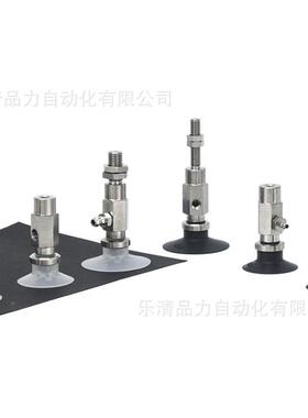 真空吸盘ZPT25DGNK10/DGK20/3FIA0/0/50-B5-N-U4-04-06-4N64-U6S-
