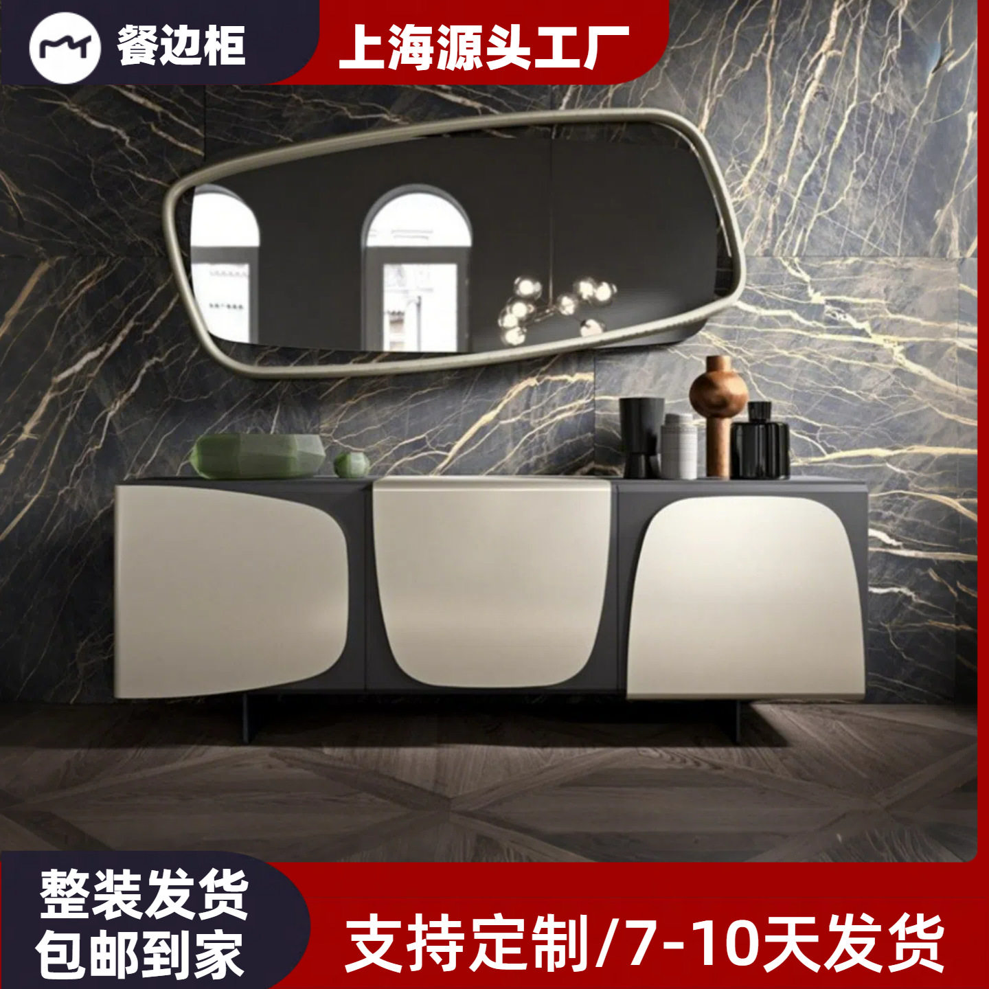 灰色钢琴烤漆餐边柜创意个性酒柜现代简约玄关储物柜异形边柜包邮