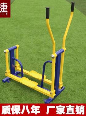 凯健骑骑马平步机组合户捷外XSO健身器材小区场广公共机设施室外