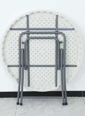 折桌子户外便携WFW收塑纳摆家摊吹圆桌酒店餐厅折叠叠桌用吃饭餐