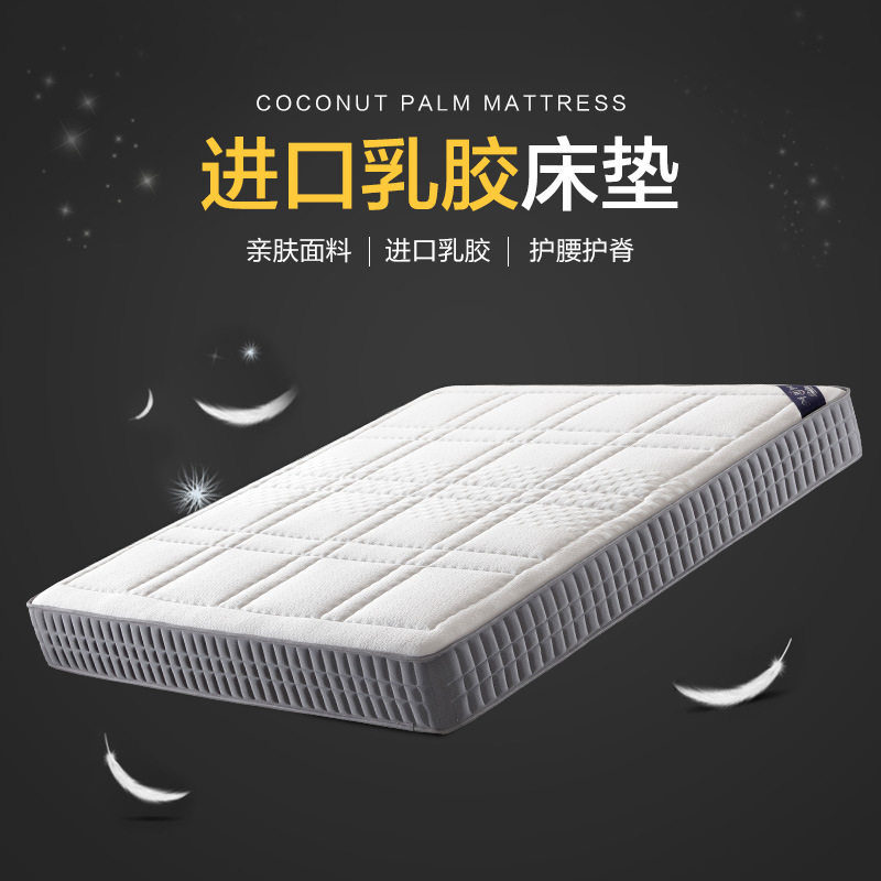 厂家直供天然乳胶床垫家用商用 环保弹簧床垫酒店乳胶床垫